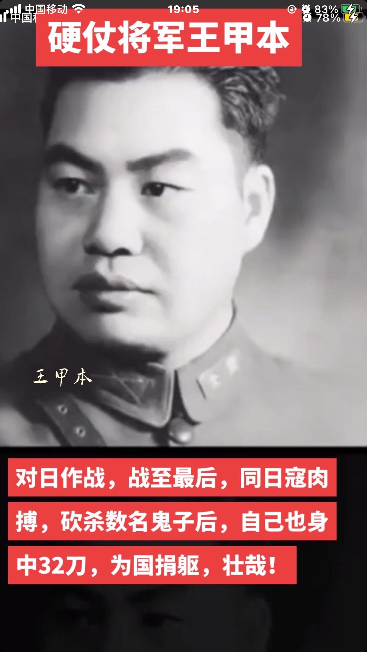 烈火青春