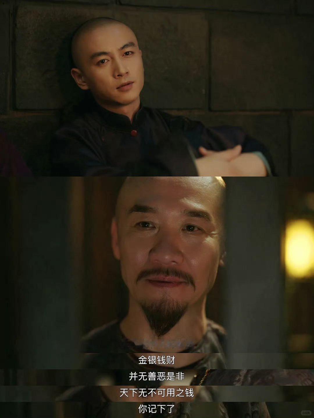 这5秒堪比滴血认亲老戏骨对视即高光！黄志忠与陈晓五秒演绎“商场遗传”——看财的眼