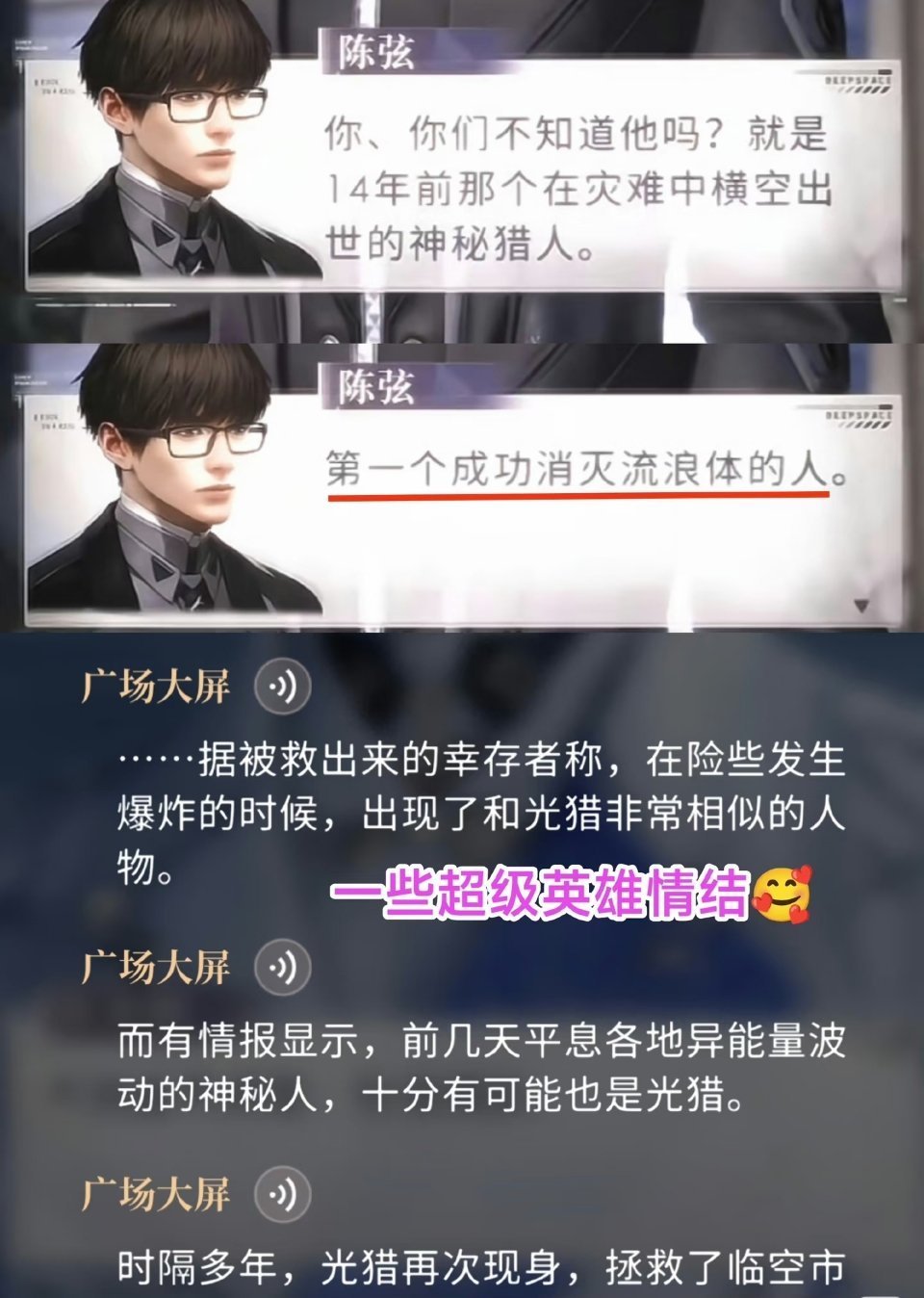 沈星回ao3沈星回同人创作生态里，正苏、BG向内容占据主流核心地位。AO3平台相