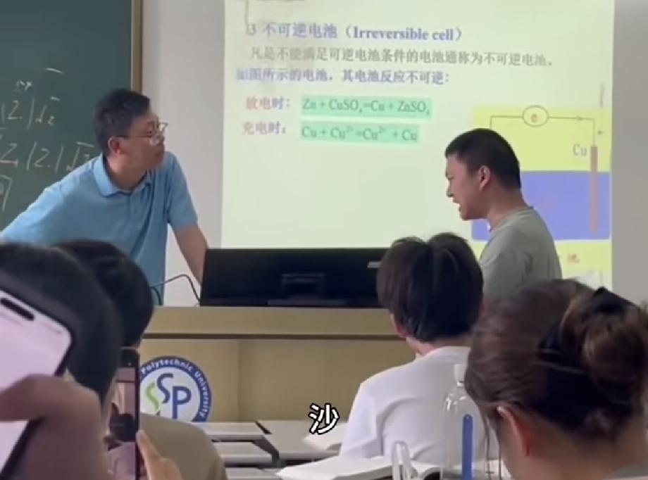 大学生课堂上睡觉，被老师叫醒后情绪失控，对老师喊“沙、沙”。
看了视频，也看了一