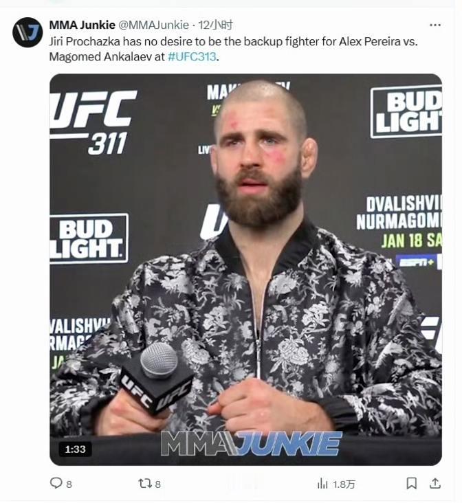 MMA新闻！①“捷克怪鸟”吉里·普罗哈兹卡无意当UFC 313：“石拳...