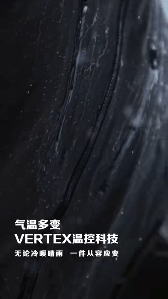 羽绒服max版能有多顶 一件羽绒服如何玩转20℃温差？波司登VERTEX叠变款带