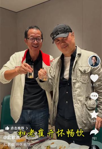 崔健为何总是戴个帽子？不热吗？不闷吗？

俞敏洪最新的抖音视频，见到了久违了的崔