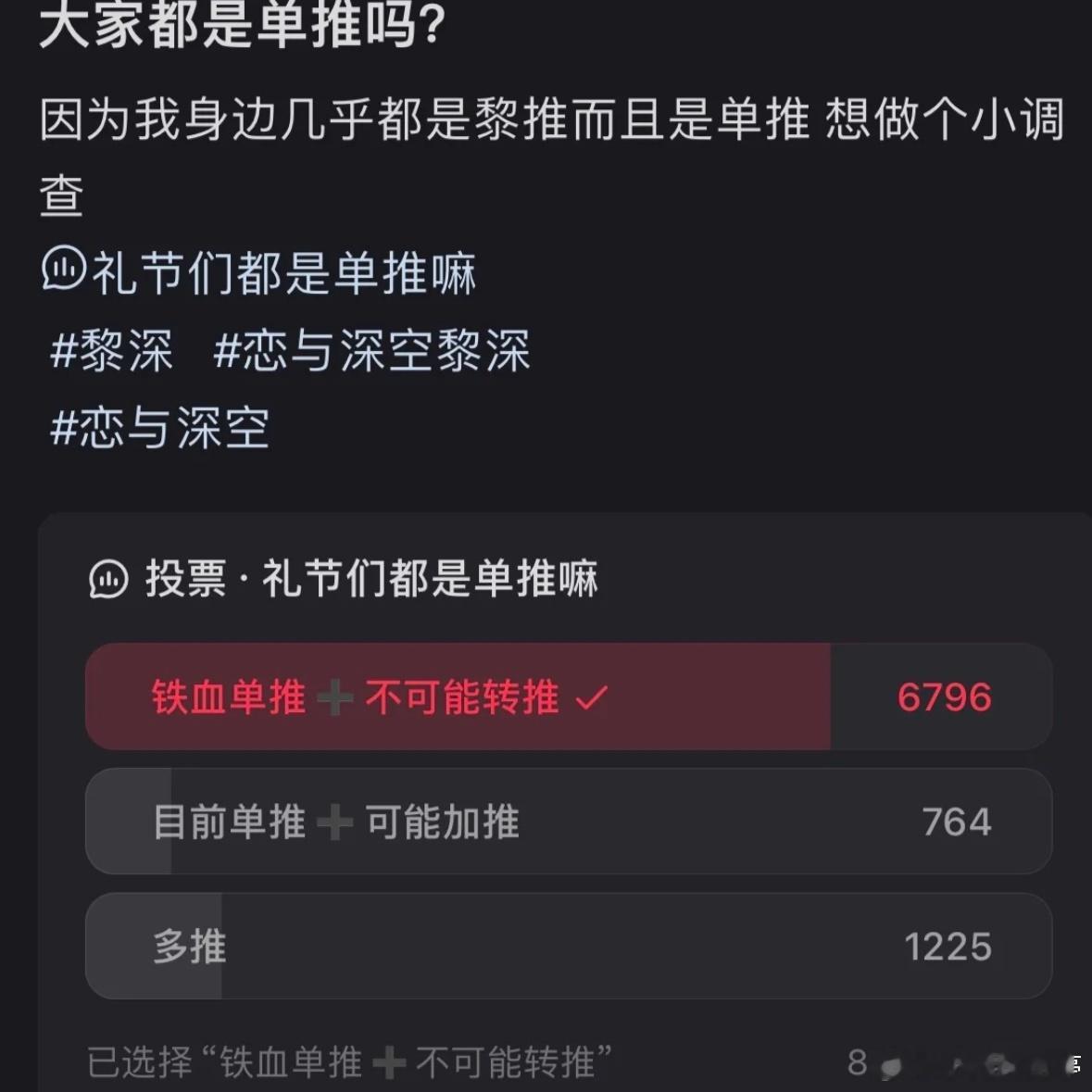 祁昱推失心疯了吹zng数据。样本量还没有黎深单推多的假表一说明紫老鼠是男铜最爱，