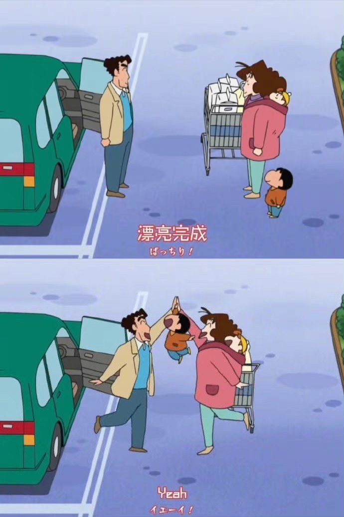 祝你手头上的事都能： 