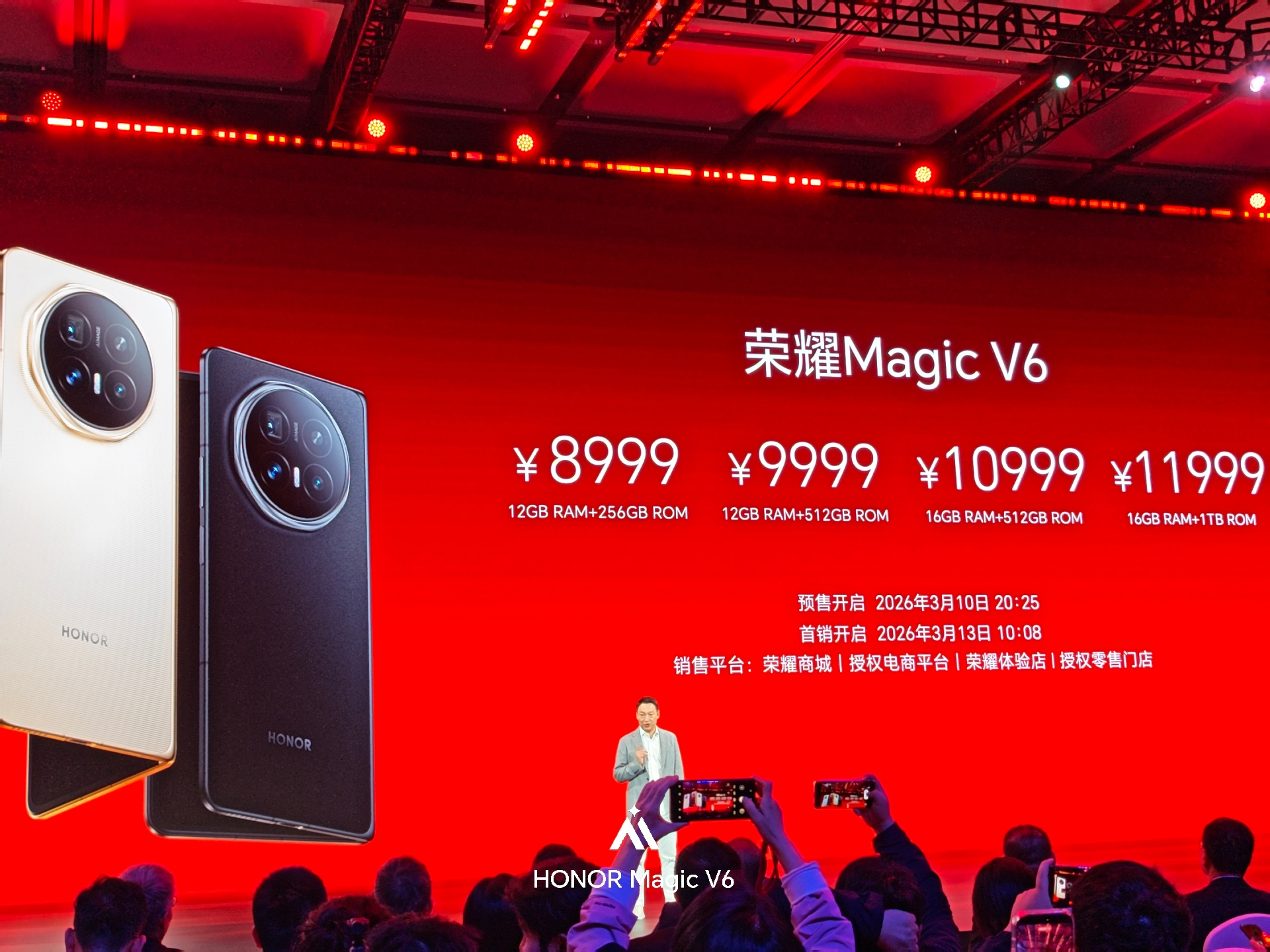 荣耀 Magic V6 这次竟然没有涨价？？！依然 8999 起，太猛了，都给我