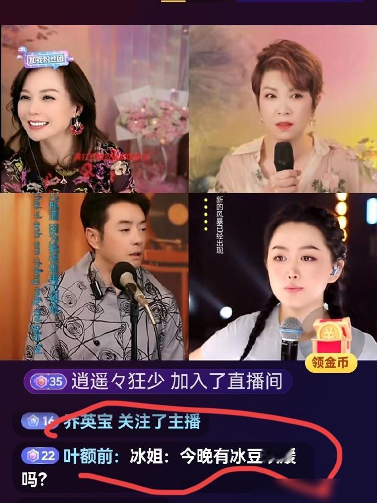 昨晚媛媛上播很晚，也说了不连麦了，唠唠嗑唱唱歌就行了，没有票了也不想哥哥姐姐在破