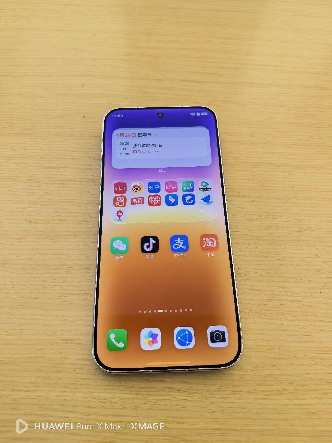 华为Pura 90 ProMax的屏幕真的很透啊，可以放大来看看，特别透特别舒服