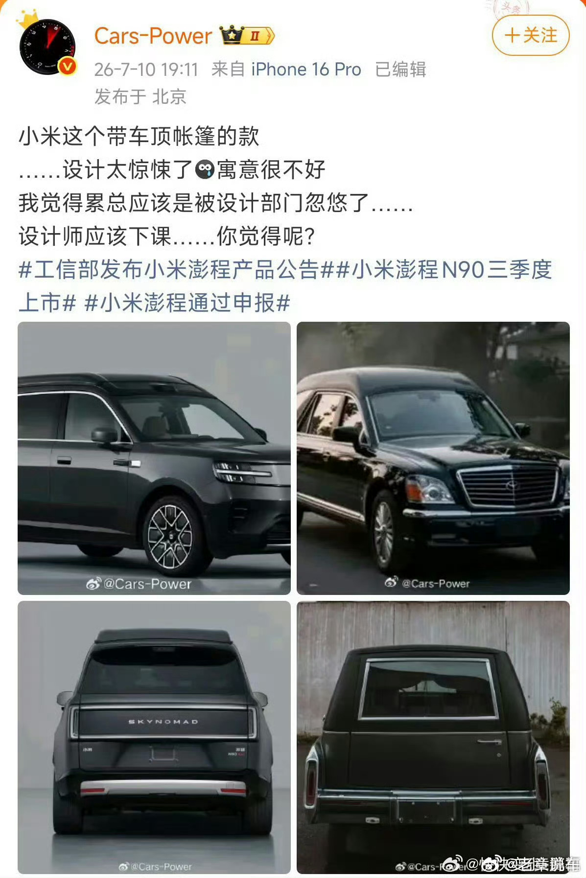 这就是完完全全的纯恶意！这种人得治治！ 