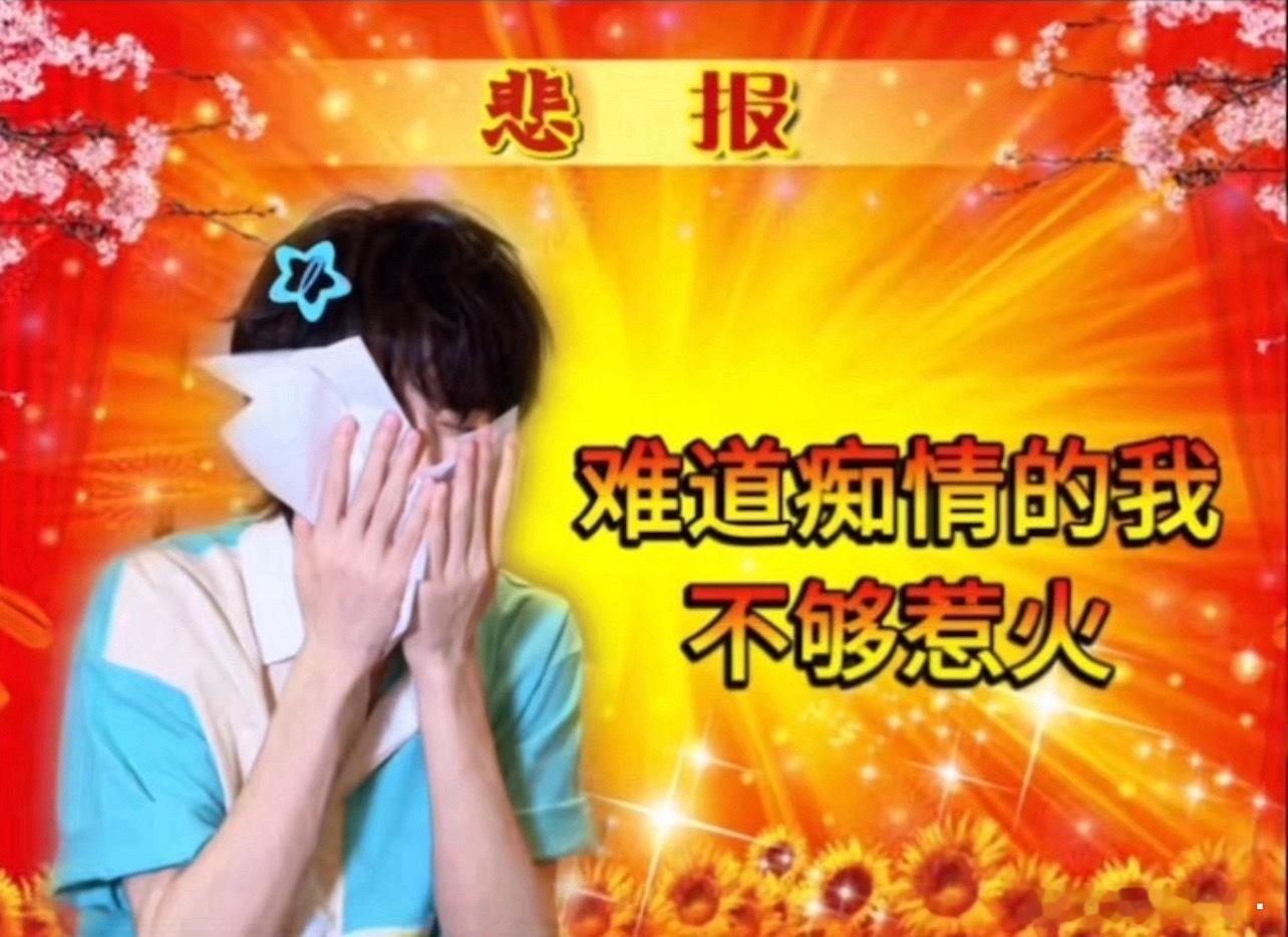 悲报…！ 
