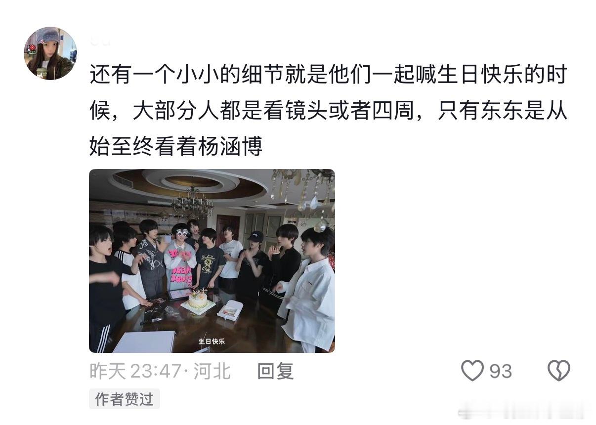 我保证东东是天使🤲 