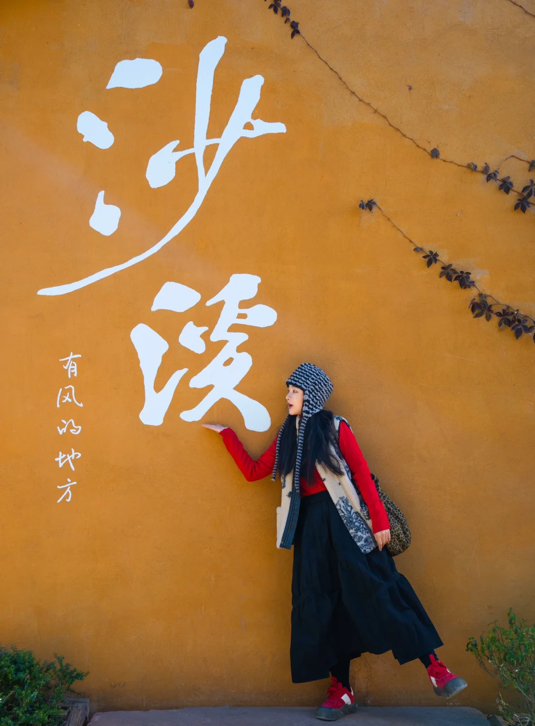 沙溪古镇，独自行走的诗与远方