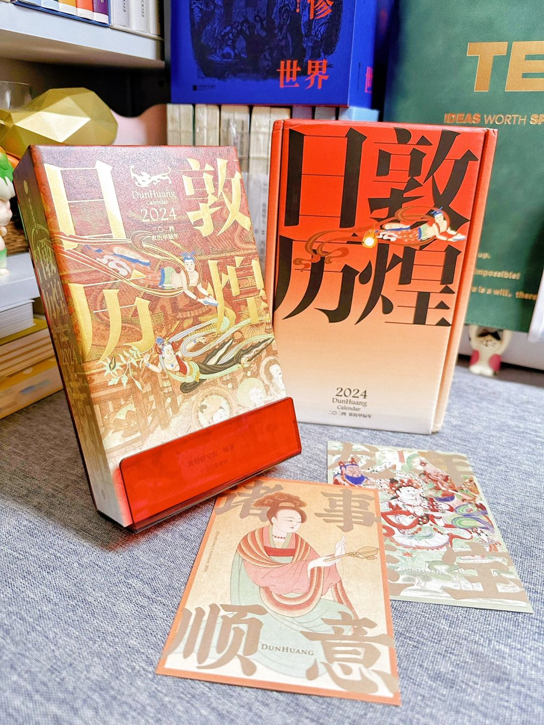 敦煌日历2024📆所谓盛世美颜，就是这样吧‼️