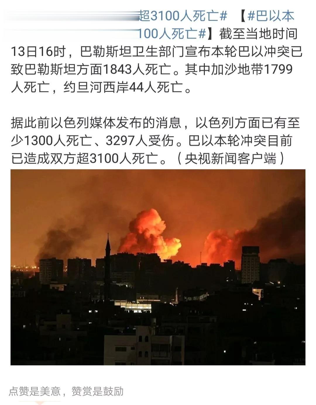 太惨了，不到一个星期就死了3100人！而且，实际死亡人数只会比这个更多，那些没有