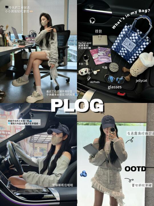 ☕️阿里Plog｜👩🏻‍💻爱自己向上的生命力𖠚ᐝ✨