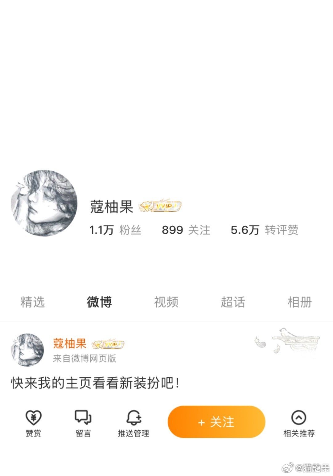 这个铭牌好丑呀我要p2😭我错了快回来