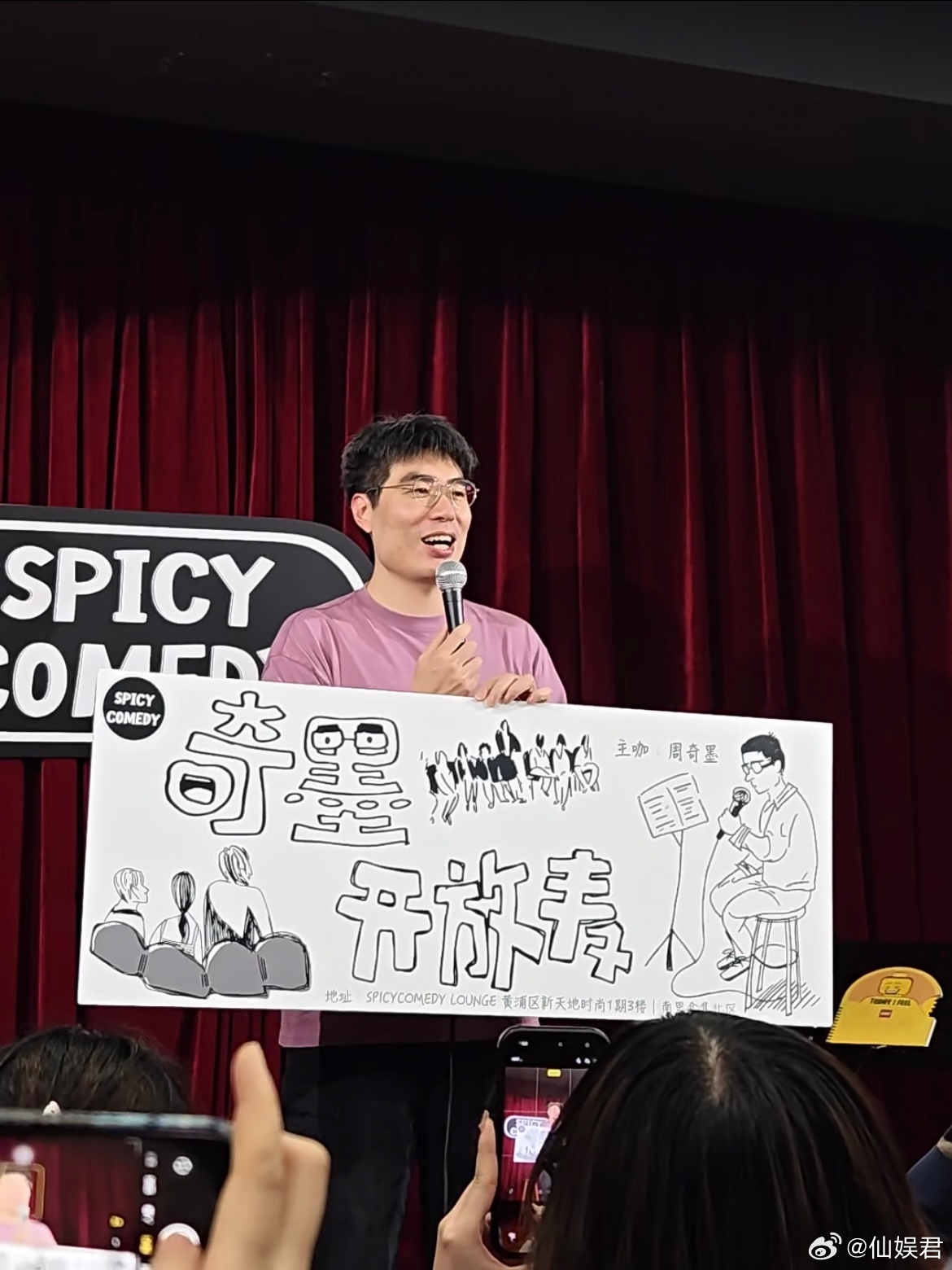 刘旸你在外面就这么赚钱的啊刘旸简直给我们贡献了很多笑点，这搞笑基因完全是刻进了骨