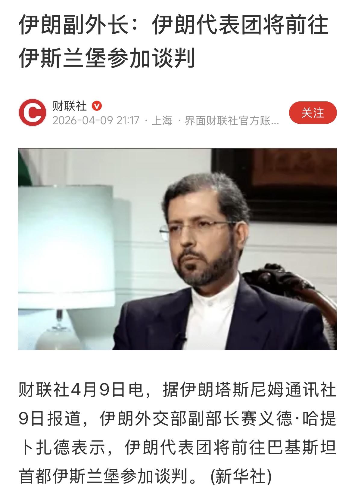 希望能谈出个结果来，还让就让，该争就争！