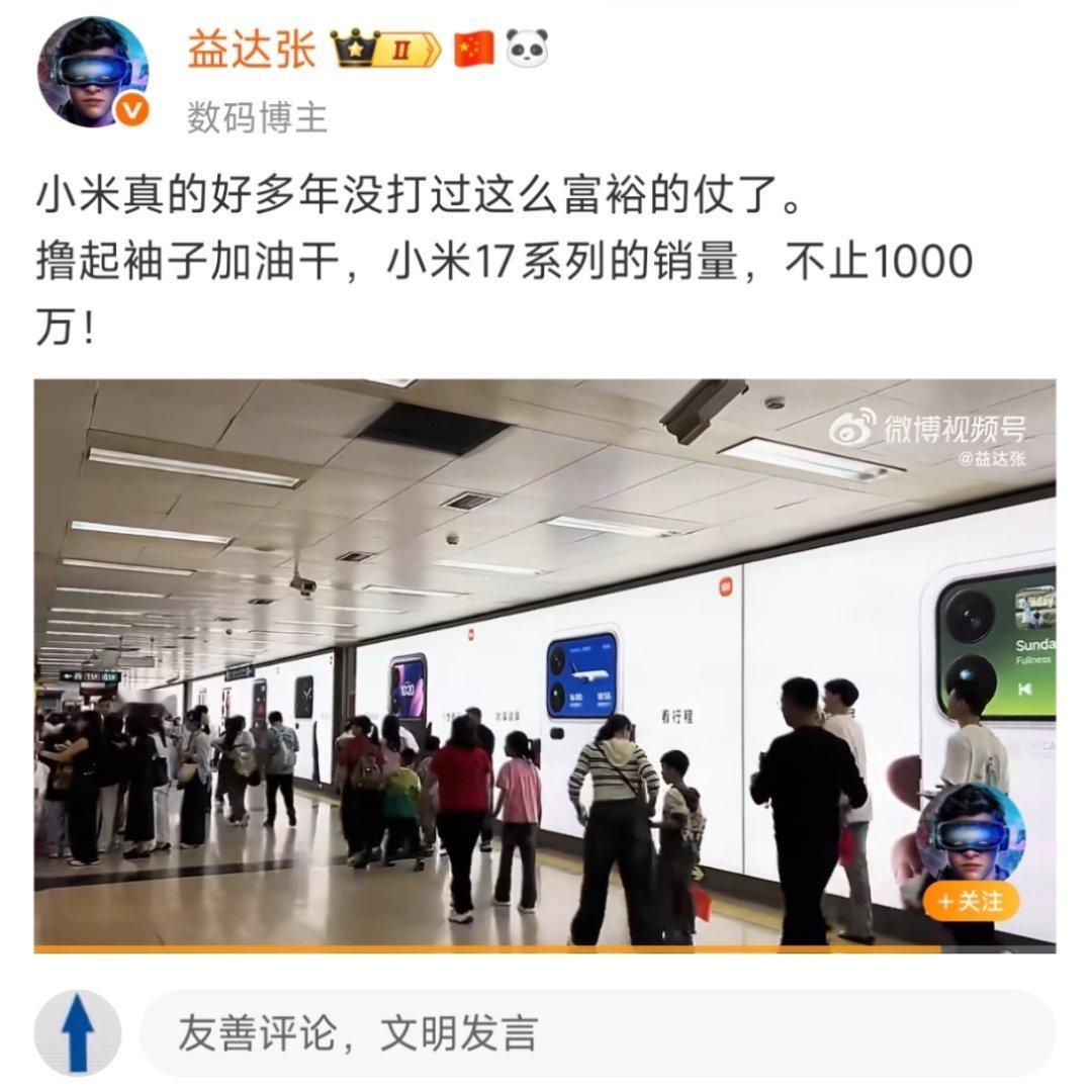 旧势力可以暂时压住新势力，但是新陈代谢的规律永恒不变。[挖鼻][挖鼻][挖鼻] 