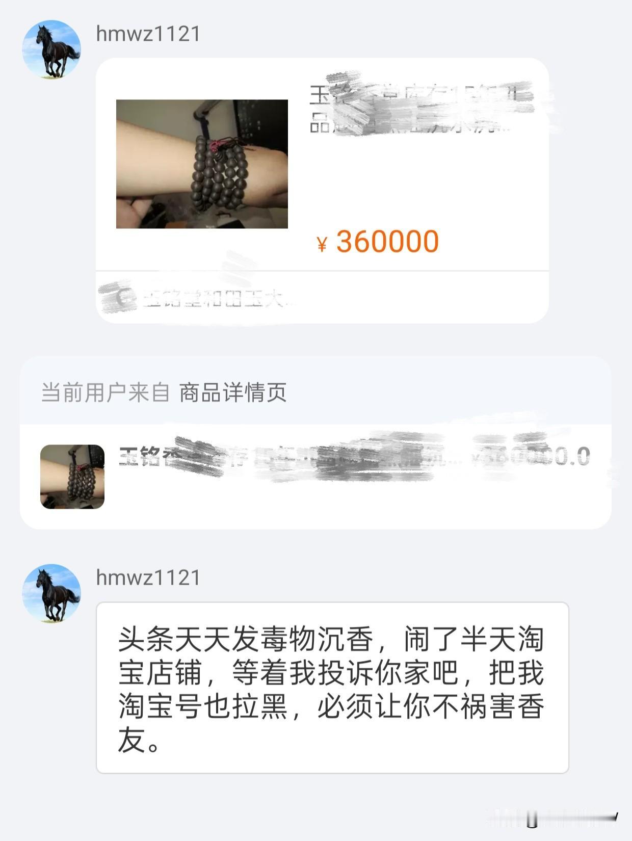 猫打架把我吵醒，看一眼手机。
呵呵，这种人是正义还是什么？
我突然想起之前，有人