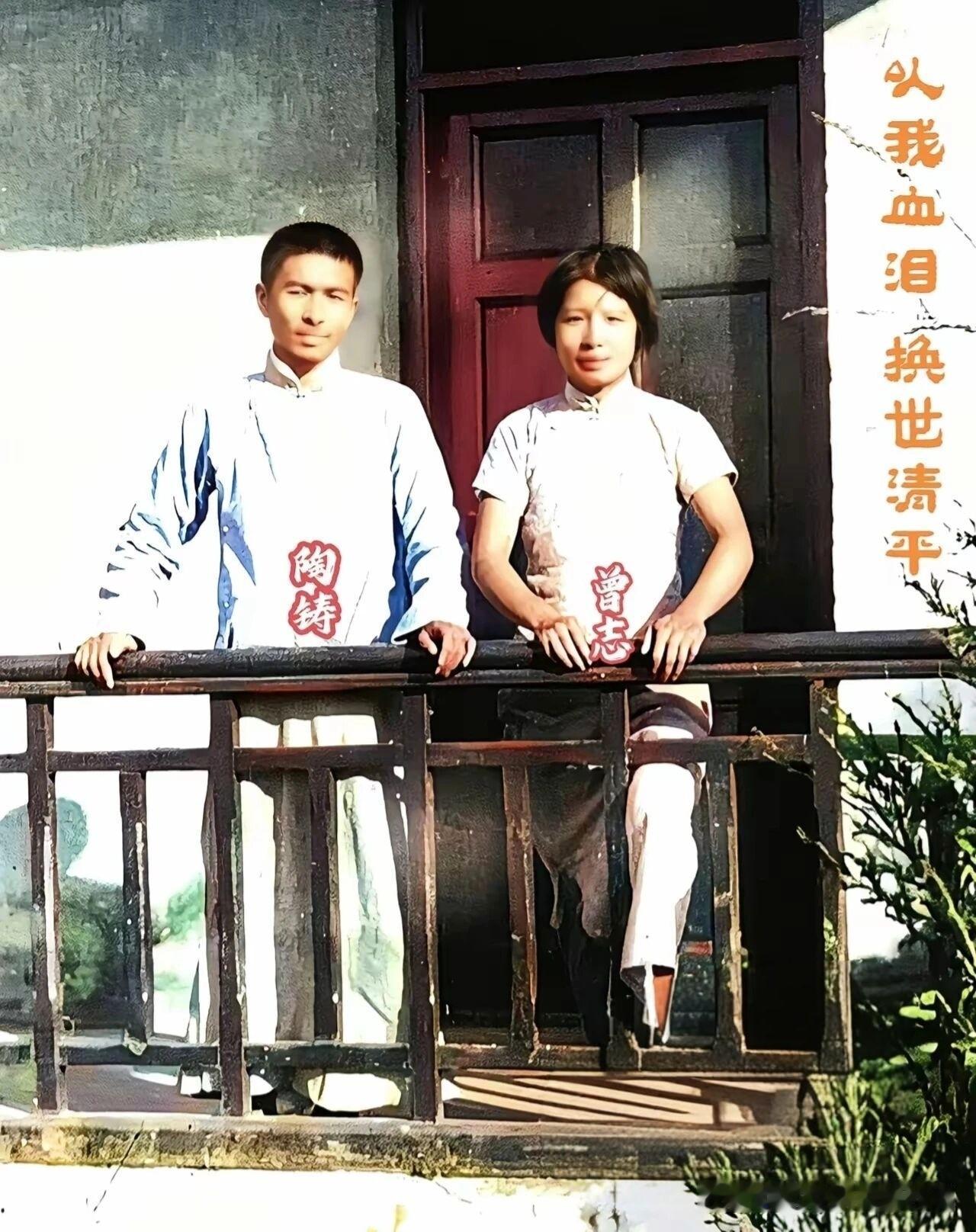 1937年这张团圆照，是曾志半生不敢言说的痛！
这是曾志与陶铸，分别五年后的意外
