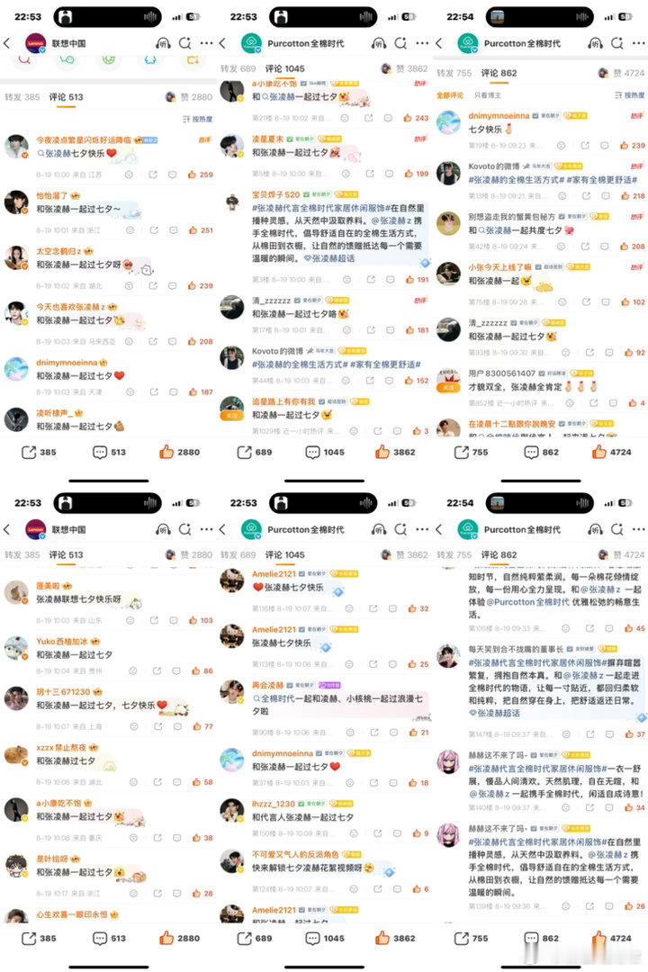 📅8.19种植园1️⃣投票｜2️⃣3️⃣4️⃣5️⃣6️⃣7️⃣🈳🫙8️⃣