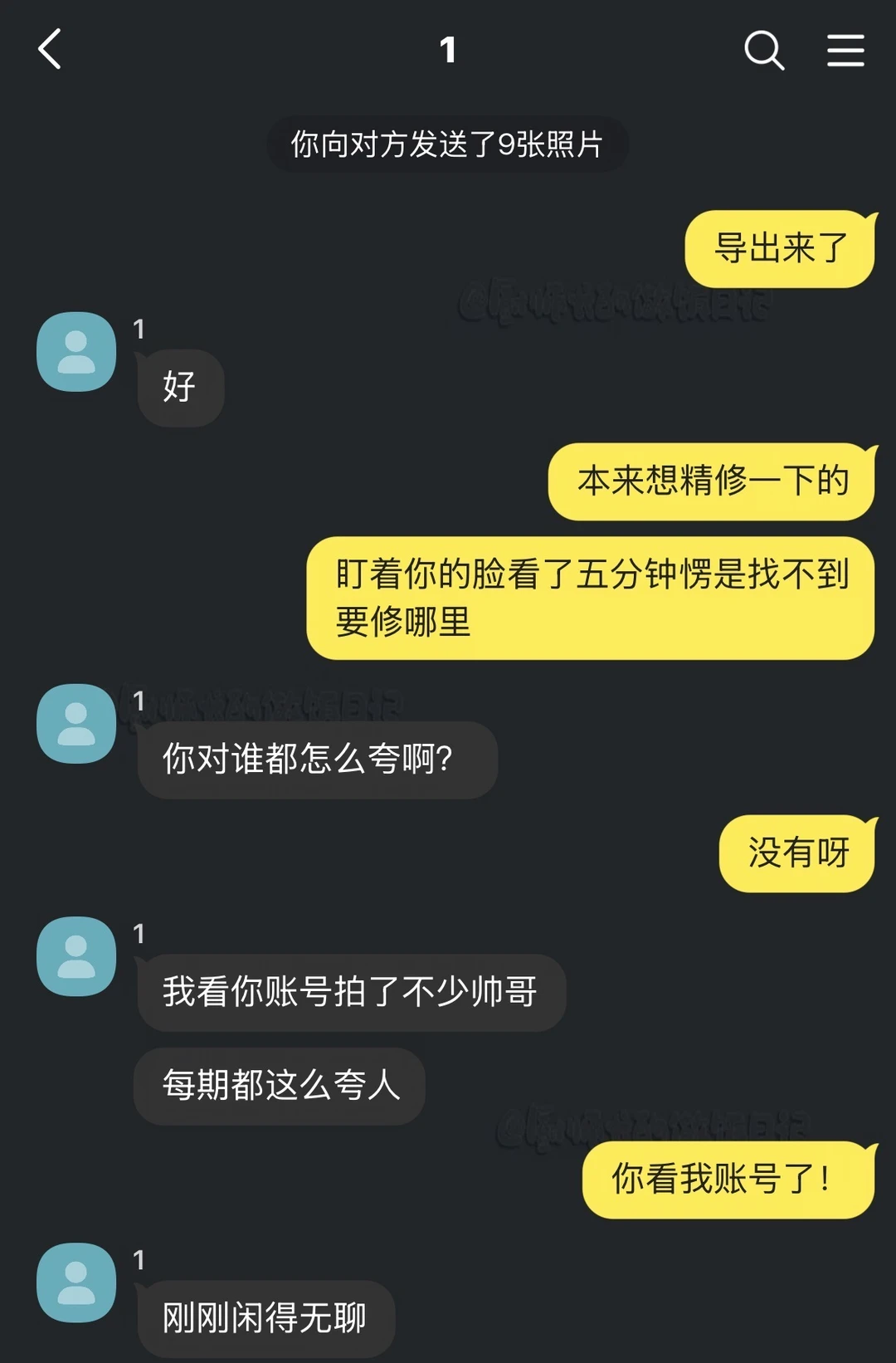 街拍拍到理想型