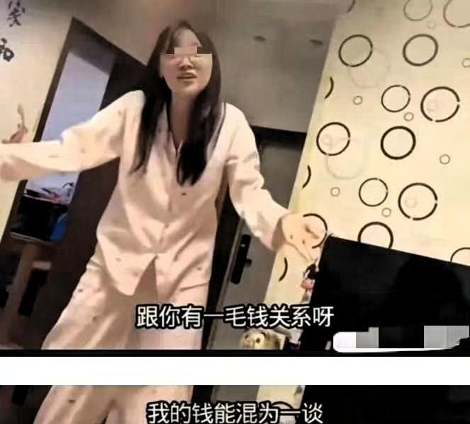 “我赚的钱和你没有一毛钱关系”!
听到女儿口中说出这句话后，这个父亲恐怕心如死灰