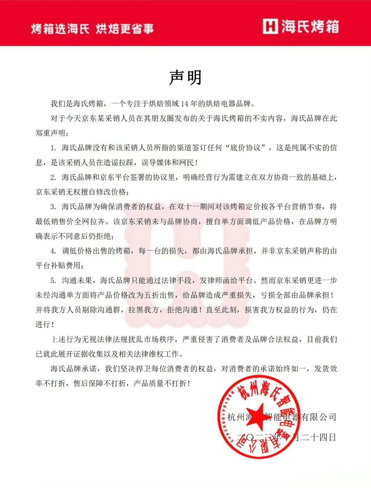 #京东采销喊话李佳琦#双十一活动临近，各大平台和品牌活动搞得那么热闹，都是为了销
