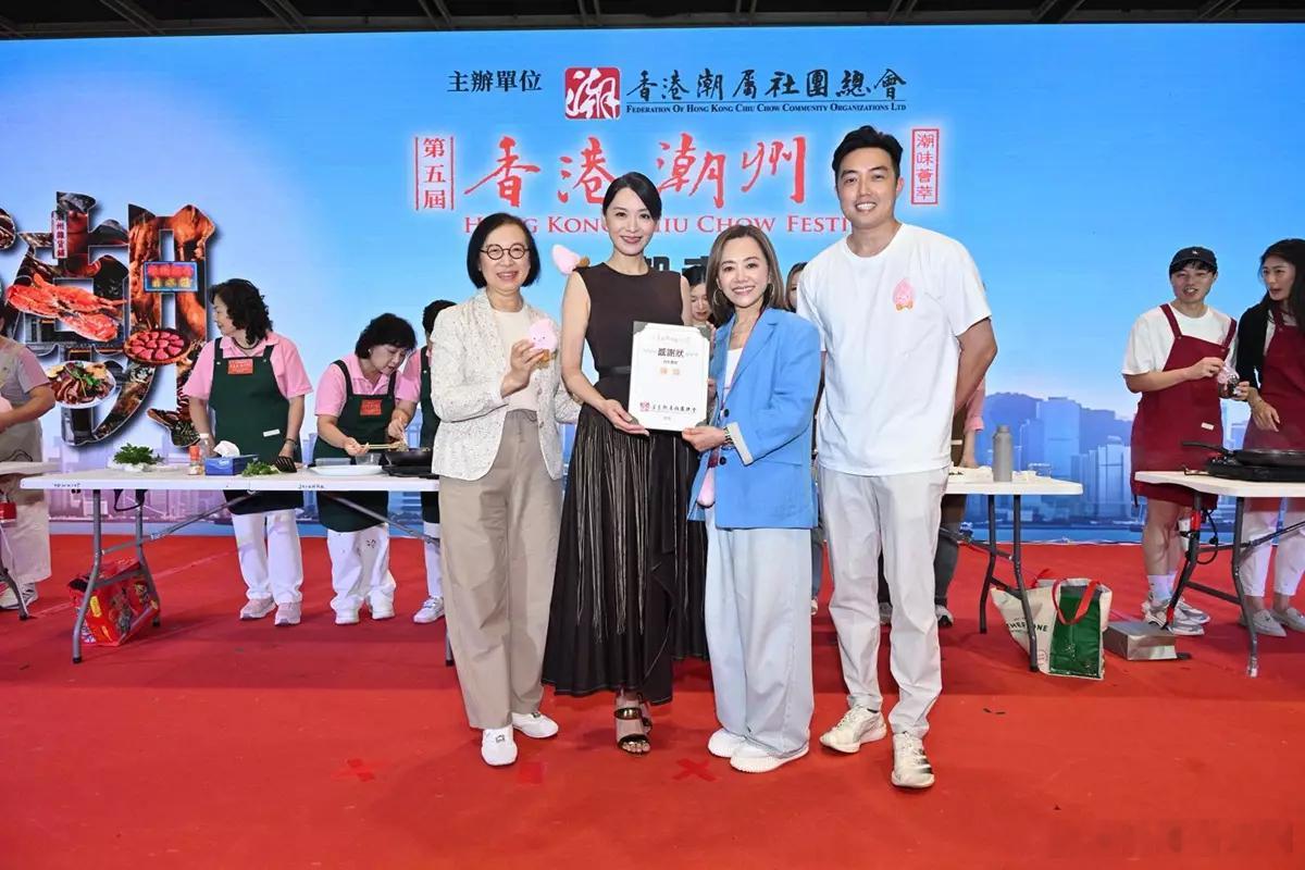 陳煒發揚潮州女性美德 享受服侍老公愛獨力做家務.  第五屆「香港潮州節」名人紅星