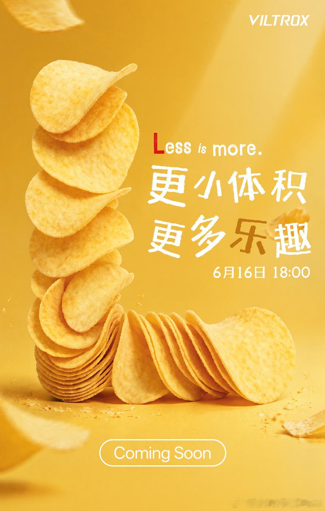 唯卓仕终于要发我可能想要的镜头了