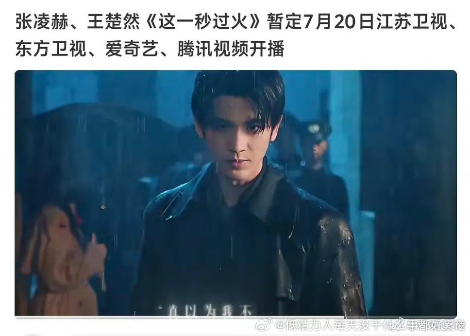 双平台就是一般扑就单平台剧1000大几2000的水平都能有3000集均，类蜜语记