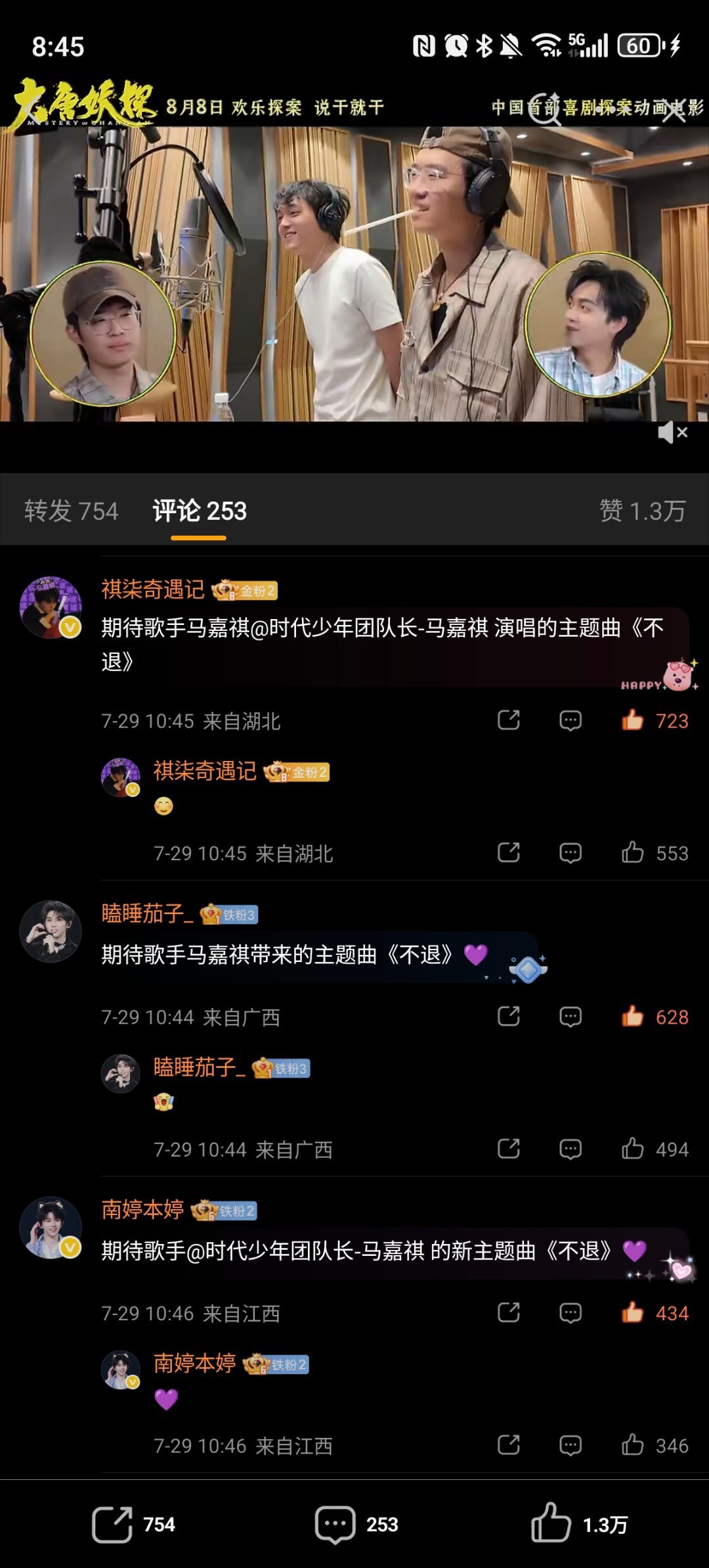 🈳网页链接  专栏 · 🈳评组