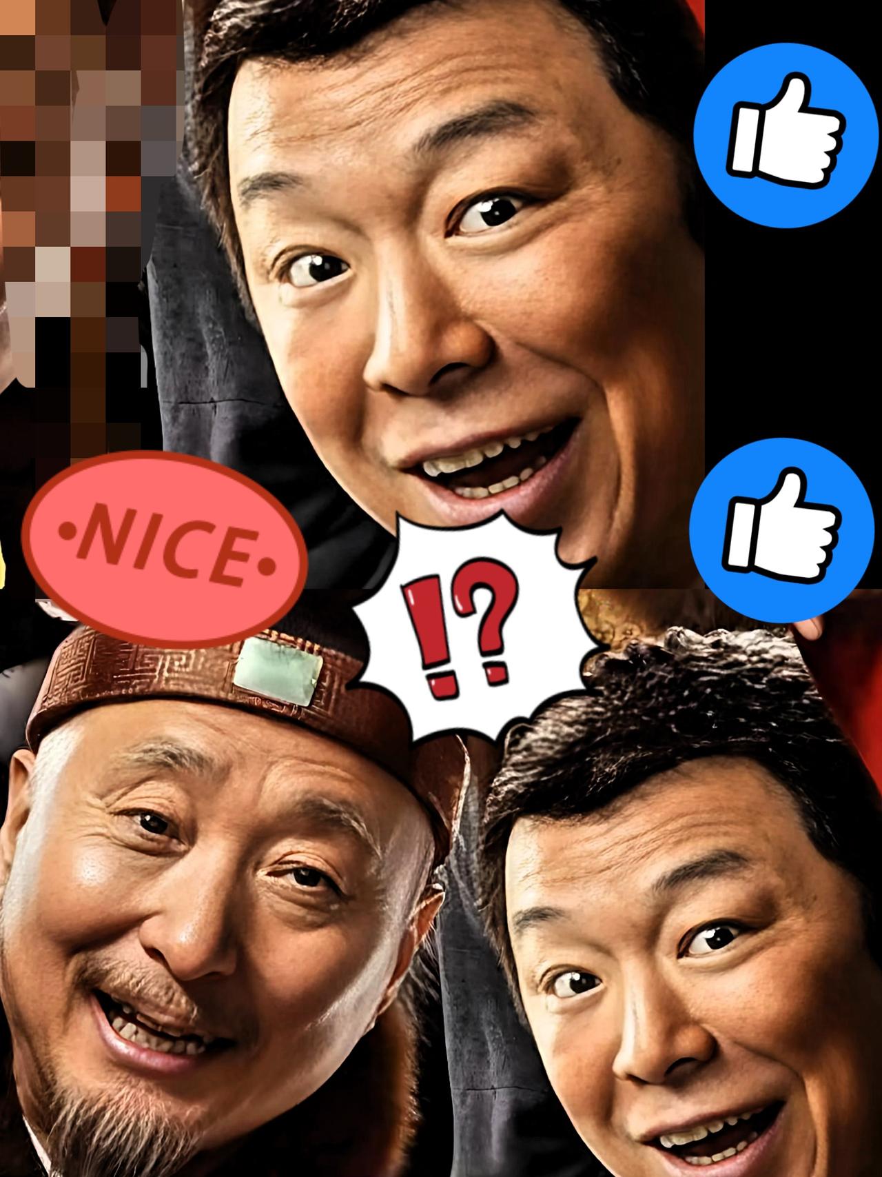 黄渤这次怕是要烦死了！！

他烦的不是没跟陈佩斯要片酬！！

也不是剧情里自己的