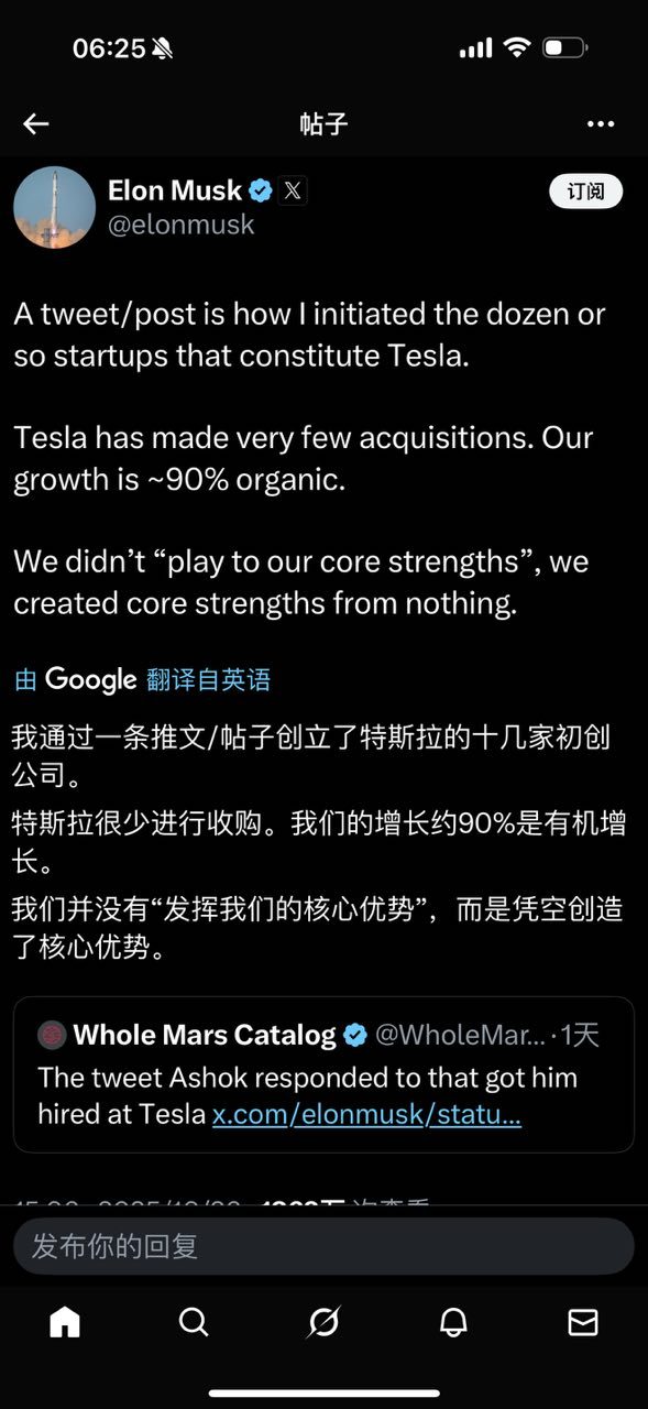 马斯克：我通过一条推文／帖子创立了特斯拉的十几家初创公司。特斯拉很少进行收购。我