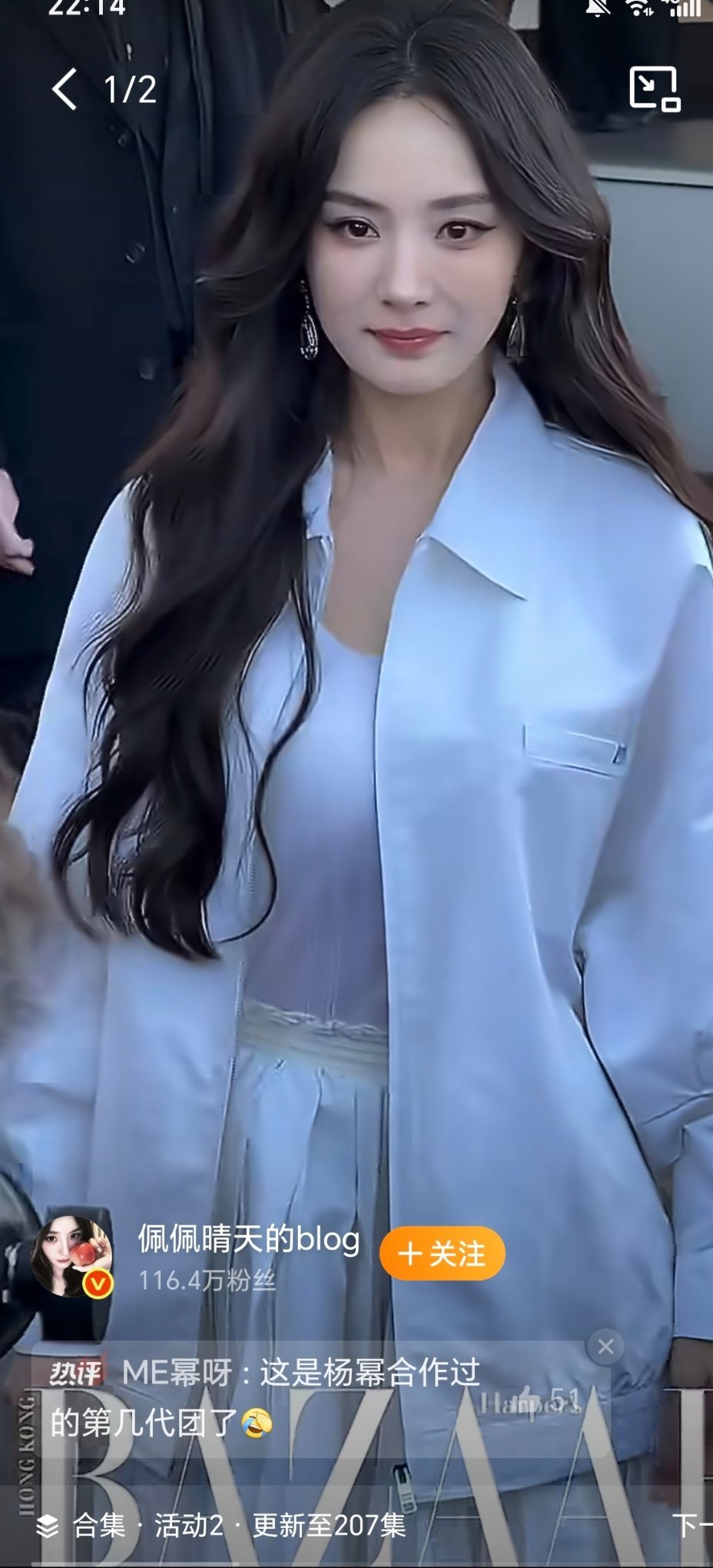 杨幂登陆少年合影杨幂状态好好啊，从一代打到三代，不得不佩服这个花期，感觉内娱女艺