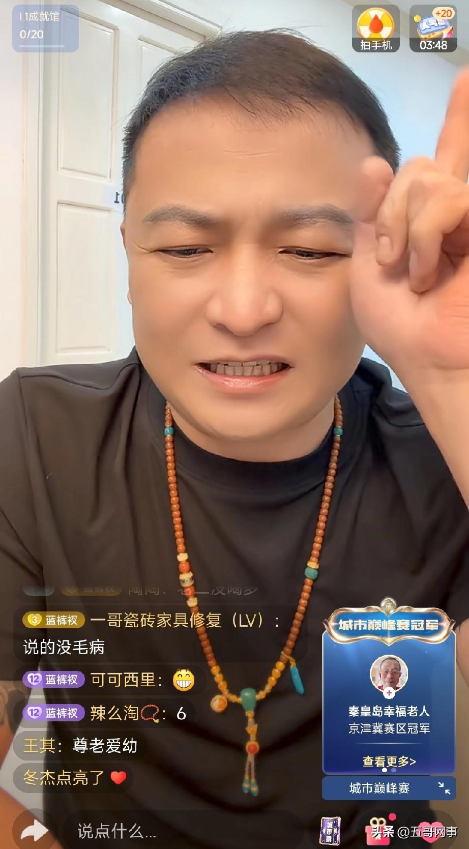 二子爷连麦某八卦称：唯一一个不吃人血馒头的，不像寂寞站立场，站立场的都是炮灰，
