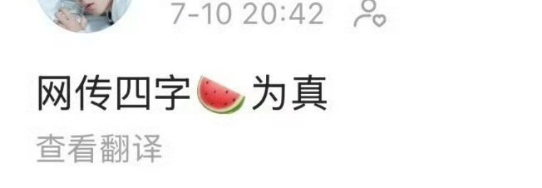 田曦薇、胡一天《天才女友》人物小传🈶，两个学霸的恋爱[期待]感觉两人现代装都挺