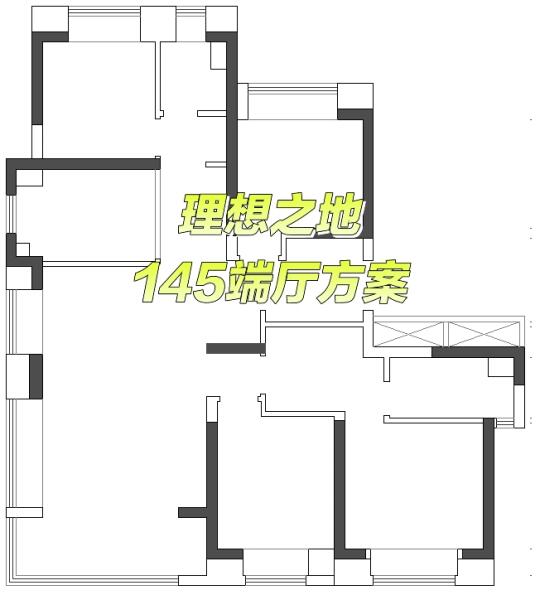 理想之地145端厅方案