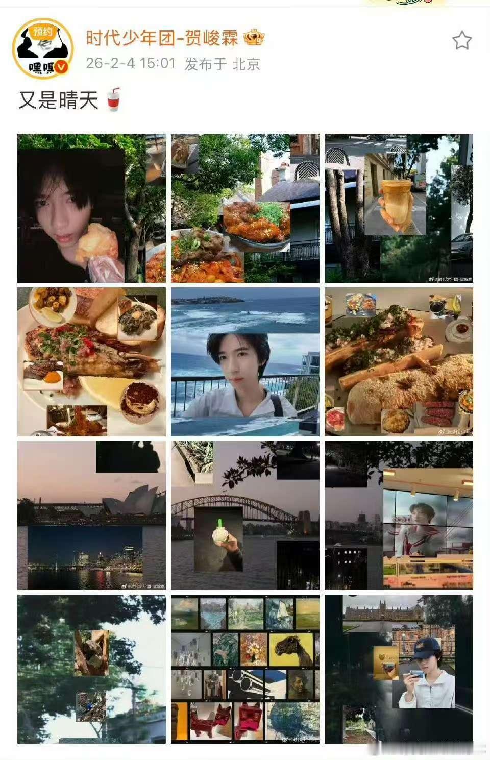 贺峻霖2月日更贺峻霖2月不间断日更 贺峻霖这个日更博主，继续保持！ 贺峻霖