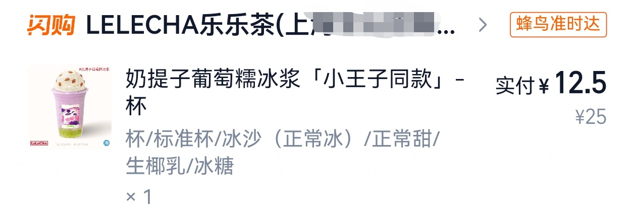 安排 ​​​