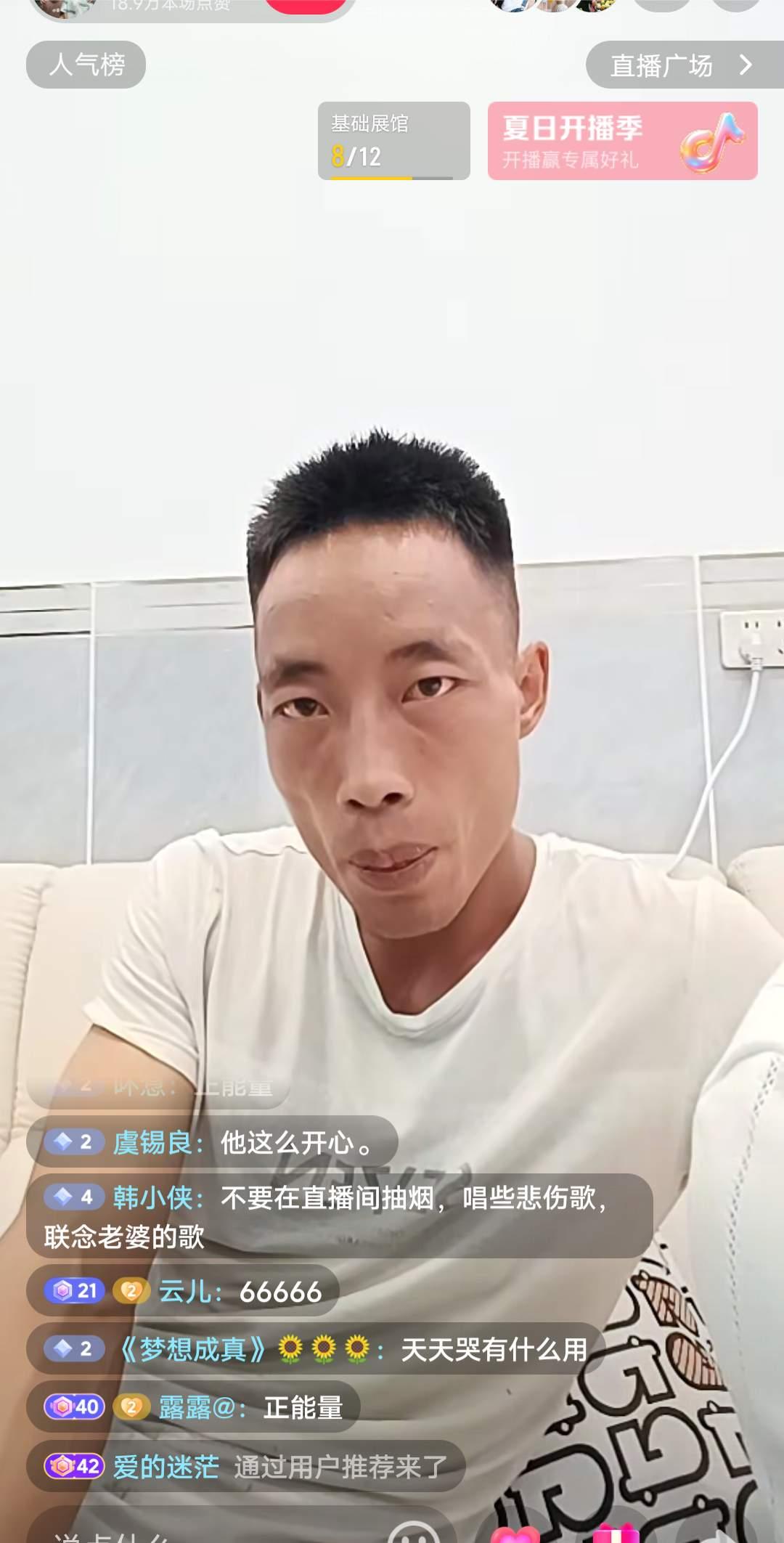 有些人是没有爱的，

只不过是走了狗屎运，

找到了一个好伴侣，

云南的杨玉敏