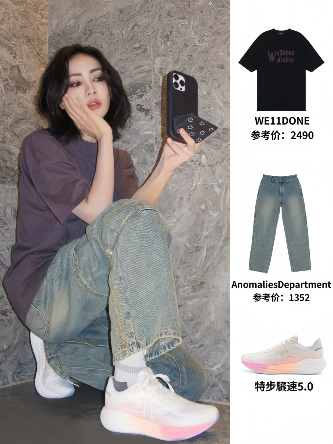 谢可寅运动风穿搭 我的老公姐好会穿！