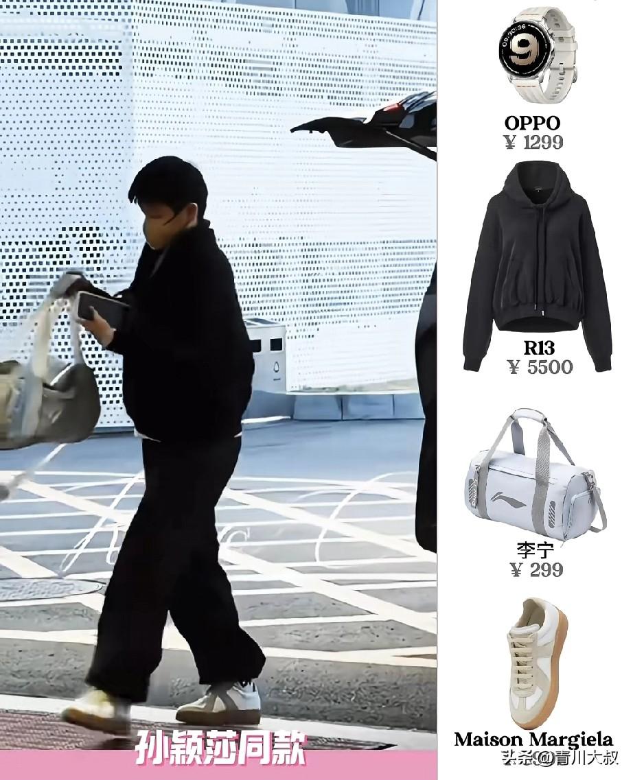 我看有人喊:孙颖莎变了，她居然穿一万块的衣服了！

其实没有必要大惊小怪，
莎莎