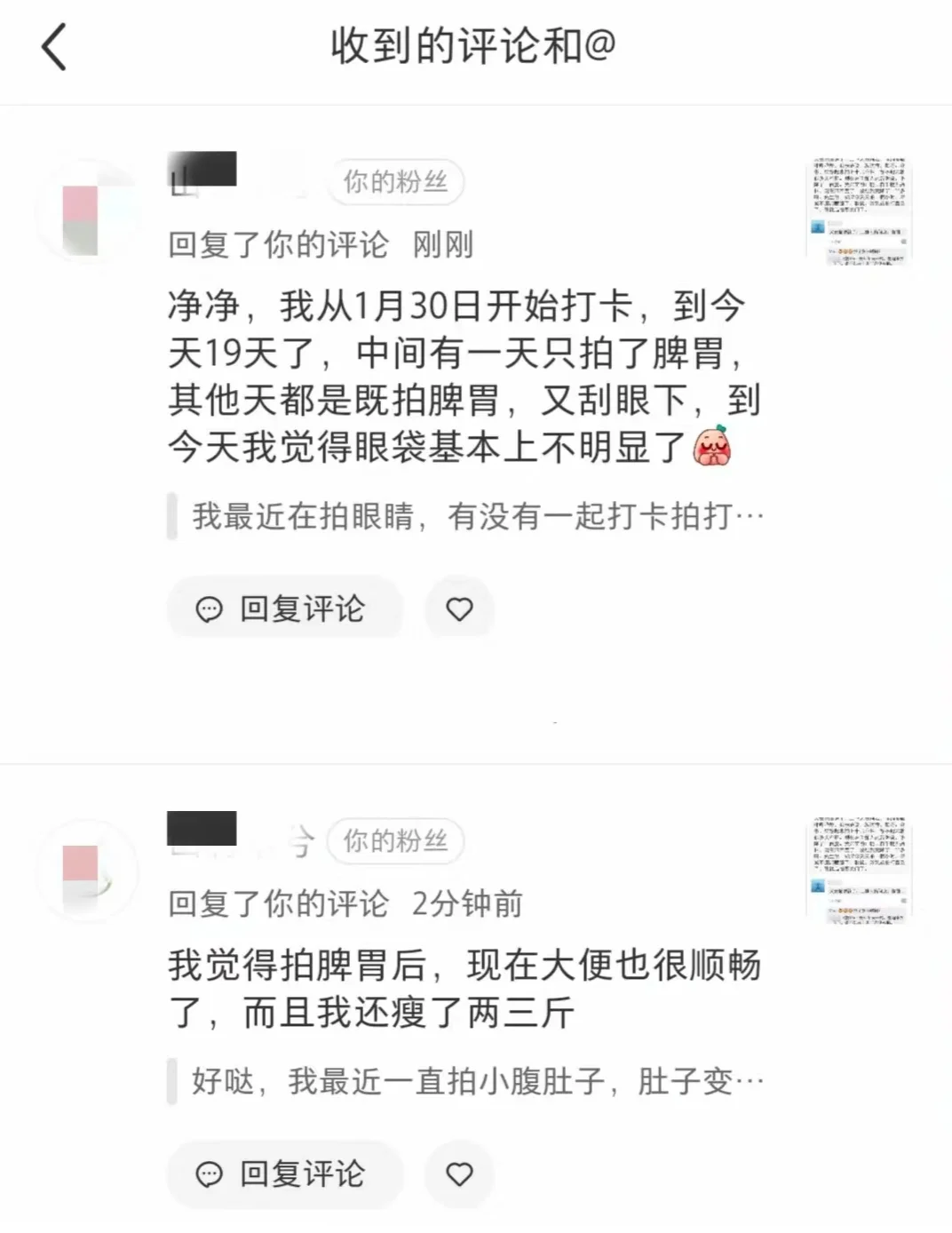 有眼袋的姐妹们，请看过来