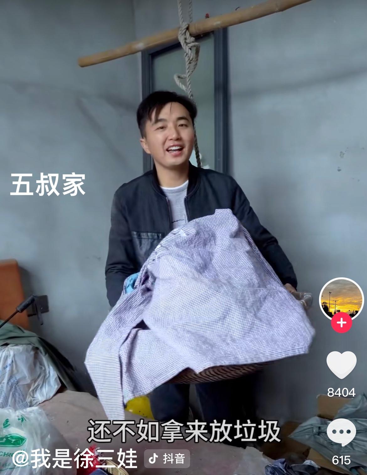 感觉做自媒体还是心累，好多人键盘侠指指点点！

徐三娃把他五叔家的床搬到丈母娘那