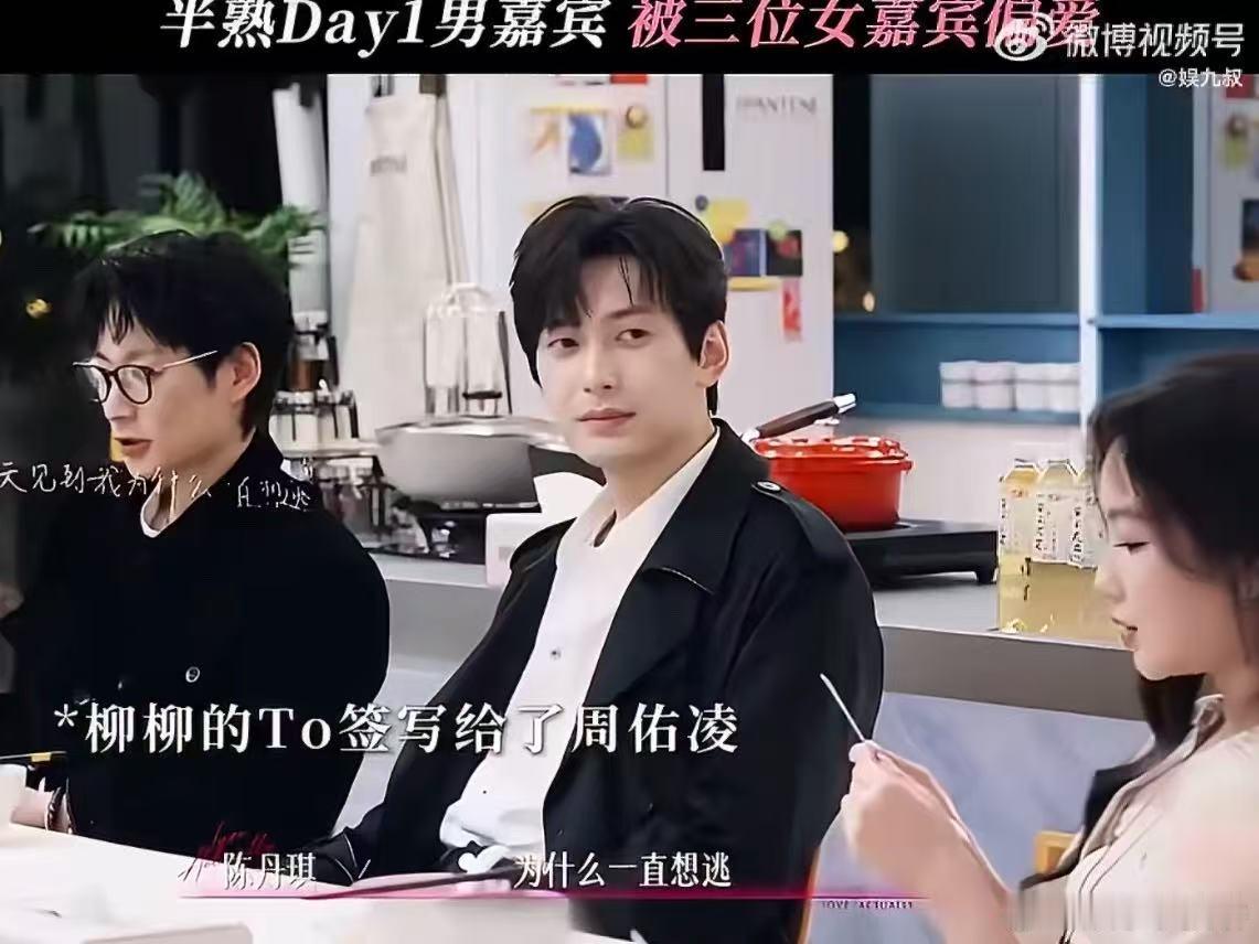 恋综男嘉宾撞脸朴海镇户外约会环节造型简约，风吹发丝的抓拍画面神似朴海镇经典名场面