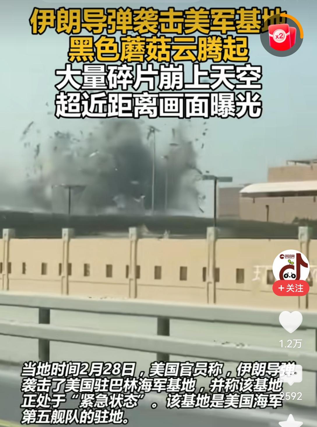 美国🆚伊朗，说打就打了？？[思考]仔细一看，还是“隔空对轰”…看来，尽管有以色