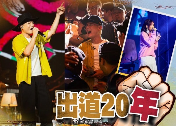 【On.cc】側田雲頂開騷大唱首本名曲　搵靚聲劉恩珺暖場歌手側田為配合出道20年