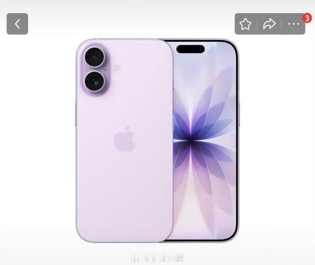 买小米17Max还是iPhone小米17 Max发布，价格4799和预期完全一直